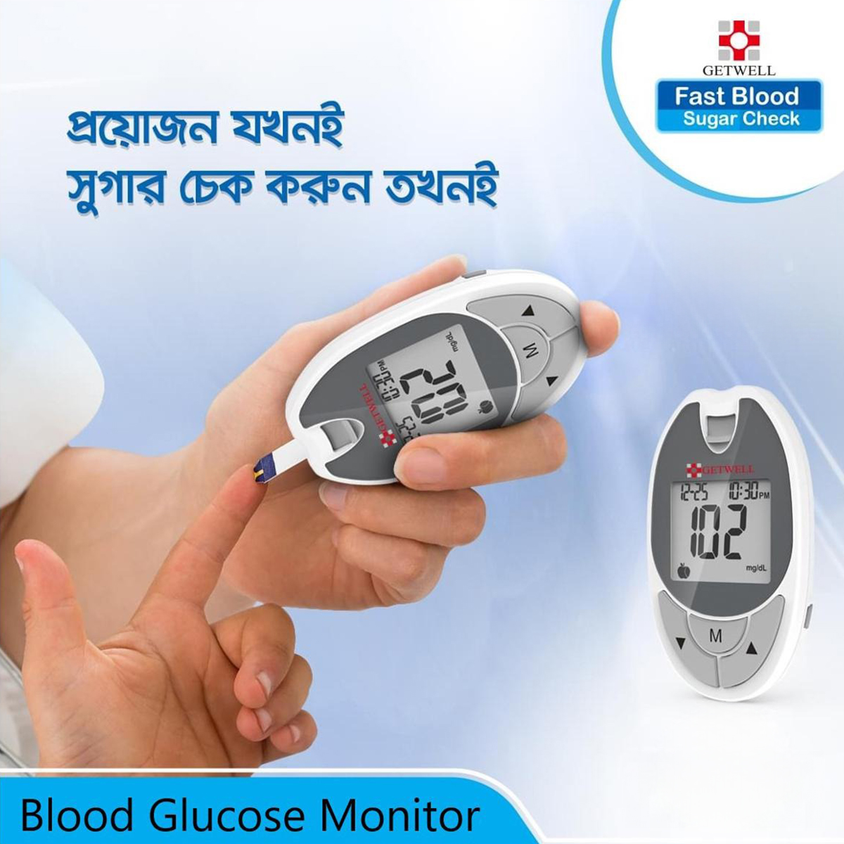 Getwell Glucometer Blood Glucose Monitoring System Diabetic Machine